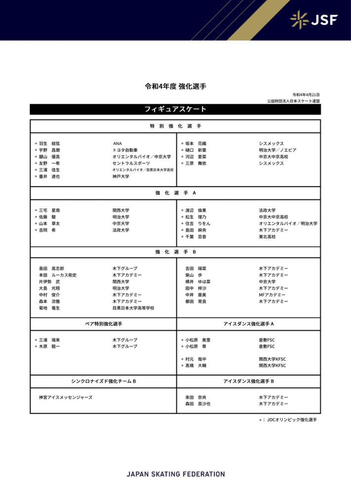 　　　　新任蜘蛛侠加菲与艾玛斯通两人的小我感情火花也让本片增色很多　　　　还没有看过本片的不雅众实在没必要担忧，由于《使人惊奇的蜘蛛侠》与之前拍摄的《蜘蛛侠》三部曲固然内容年夜同小异，可是尽对是另外一样的不雅影体验。